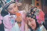 豫剧花枪缘