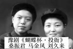 蝴蝶杯投衙