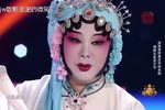 豫剧蝴蝶杯 片段