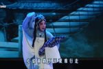 豫剧义烈风 片段