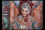 豫剧花枪缘 片段
