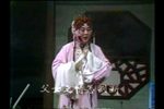 豫剧盘夫索夫 片段