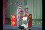 豫剧老羊山姑嫂和 片段
