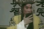 豫剧三打金枝 选段