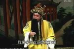 八贤王说媒 片段