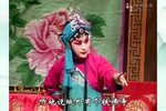 刘墉招亲 片段