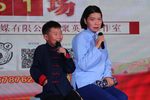豫剧倒霉大叔的婚事 片段