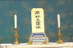 秦雪梅