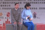 豫剧倒霉大叔的婚事 片段