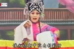 豫剧火焚绣楼 骂楼 焚楼 逃楼 片段