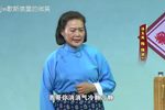 豫剧倒霉大叔的婚事