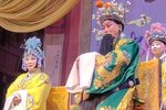 豫剧铡西宫 片段