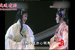 泪洒相思地 片段