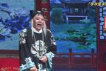 豫剧审花子瓜 片段
