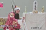 豫剧诸葛亮吊孝 片段