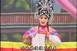豫剧火焚绣楼 骂楼一折 片段