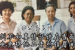 蝴蝶杯投衙 片段