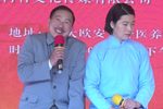 豫剧倒霉大叔的婚事 片段