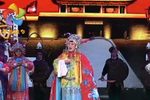 豫剧五世请缨 片段