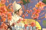 十八相送
