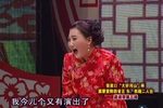 二人台借钱