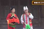 二人台五哥放羊