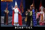 藏戏文成公主