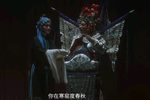平贵别窑 片段