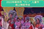 桂剧贵妃醉酒 片段