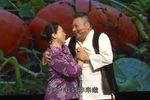 二人台南瓜情