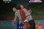桂林彩调人情债