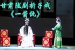 一箭仇