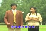 三穷三富不到老