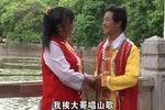 跟哥要跟主意高