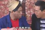 云南山歌剧夜郎凉都老调的高 下集