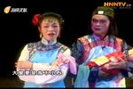 琼剧原野 全本