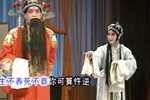 闯宫 片段
