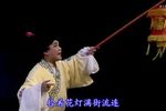 琼剧假凤虚凰 32