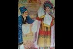 三看御妹
