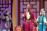 滇剧重圆记 全剧