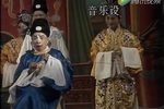琼剧喜脉案 全本