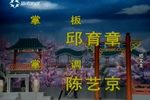 稽文龙