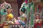 歌仔戏边关认子 全剧
