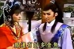 歌仔戏新钗头凤 09