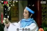 歌仔戏春江花月夜