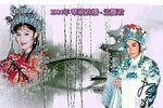歌仔戏孟麗君