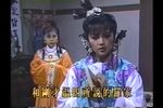 歌仔戏江南四大才子 10