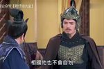 歌仔戏忠孝节义万古流芳 7