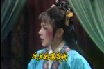 歌仔戏孟丽君 1-3