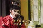 断情剑 9
